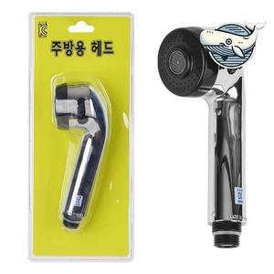 [기타]크롬 주방 헤드 세척용 샤워기 주방 수전 (WFGRVA7)