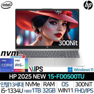 15-FD0500TU_UP7 인텔i5 고속충전 윈도우11 고해상도 광시야각 대학생 휴대용 가