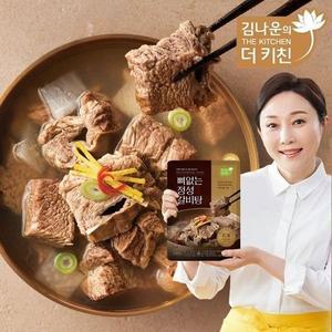 [반기수라]김나운 뼈없는 정성 갈비탕 700g x 5팩 (총 3.5kg)