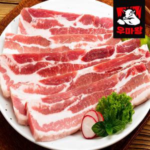 [우마왕] 벌집 삼겹살 돼지고기 2kg (500g x4팩) 대용량 겉바속촉 구이용 칼집 냉동 삼겹살 캠핑고기