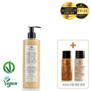 PRIJA 프리야 릴렉싱 마사지로션 380ml