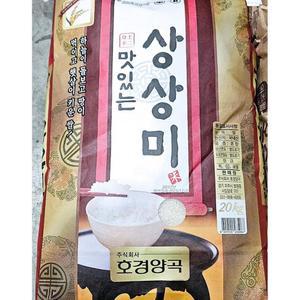 쌀 호경양곡상상미 20KG 보리쌀 보리밥 잡곡 식당용 업소용