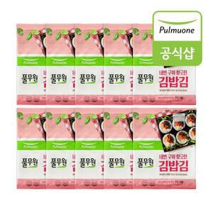 풀무원 네번 구워 향긋한 김밥김 20g x 10봉(100매)