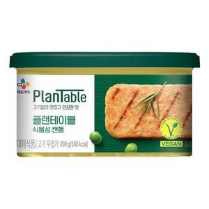 CJ 플랜테이블 식물성 캔햄 200g x10캔 / 유통기한 251119 까지