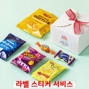 구름 상자(소) 6종 간식꾸러미 과자선물세트 구디백 학교 유치원 어린이집생일 포장 답례품 상자