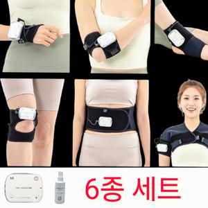 약손드림 어버이날 선물 ems 저주파 치료기 손 발 팔 무릎 허리 어깨 마사지기