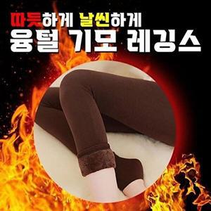 [셀러허브 패션][JHQS841E_4B]기모 레깅스 발열 융털 4color 겨울레깅스