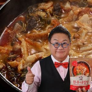 우거지 한가득 한우내장탕 1kg 4팩 12인분 한우사골