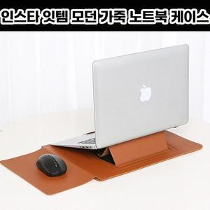 [JHQRMEBU_4B]반리코 15인치 16인치 수제가방 브라운노트북