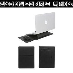 [셀러허브 패션][JHQRMEB1_4B]반리코 14인치 블랙 노트북케이스
