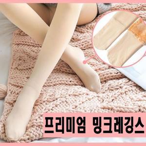 [JHQRN6RO_4B]이우 내 무발 U자형 유발 보온 양말 하의
