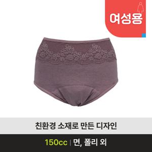 [케어쉴드]여성요실금팬티 FW300 유린디펜스 150cc 안심팬티 복지용구 노인요실금 안심숙면팬티