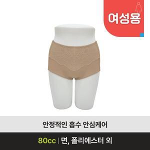 [케어쉴드]여성요실금팬티 SOOM F-80cc 안심팬티 복지용구 노인요실금 안심숙면팬티