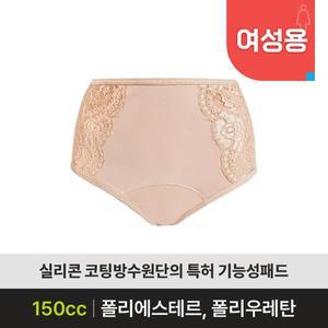 [케어쉴드]여성요실금팬티 GHP-03 (150CC) 안심팬티 복지용구 노인요실금 안심숙면팬티