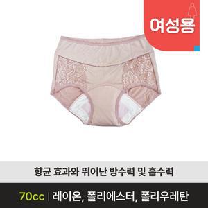 [케어쉴드]여성요실금팬티 MSPT-003 70cc 안심팬티 복지용구 노인요실금 안심숙면팬티
