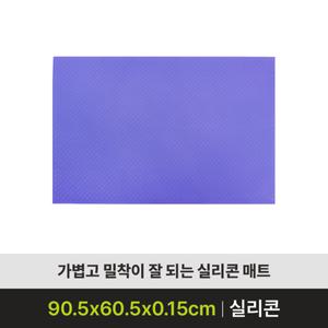 [케어쉴드]미끄럼방지매트 SW-SM03 바닥매트 미끄럼방지패드 논슬립매트