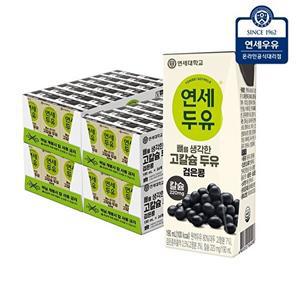 [연세대학교 연세우유]연세두유 뼈를 생각한 고칼슘 두유 검은콩 190ml x 96팩