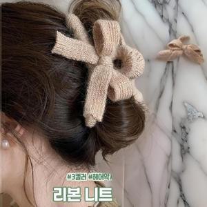 여성 스타일링 겨울 니트 리본 집게핀