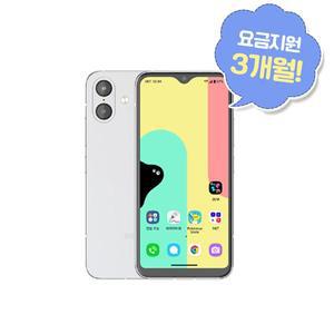 [삼성]SKT ZEM폰 포켓몬에디션3 키즈폰 선택약정 요금지원