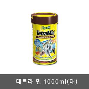 [JHQS9US7_52CF]1000ml 모든 관상어 베타 사료 미니 반려동
