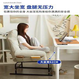 발받침 허리편한 사무용 침대의자 소파베드 사무실 푹신한 그린 중역 의자 편한의자 컴퓨터