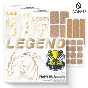 라오메뜨 전설의 패치 프리미엄 340매구성(준대형160매+그립60매+미니120매) 스포츠테이핑 운동테이프 파스