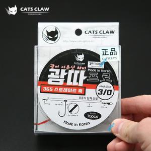 캣츠크로우 광따프로 365 스트레이트훅 광어다운샷 채비