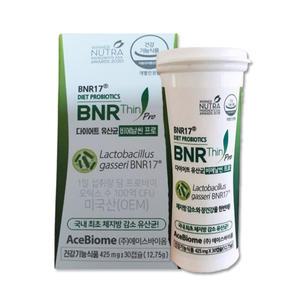 다이어트 유산균 비에날씬 프로 425mg x 30캡슐 x 3개 JJ몰