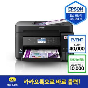 Epson 정품 무한 L6270 엡손 잉크젯 자동양면 인쇄 복사 A4 복합기 잉크 포함 [4만원 할인]