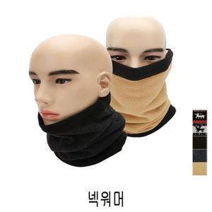 [ME13L55Q_53DU]넥워머 야영용품 25x33cm