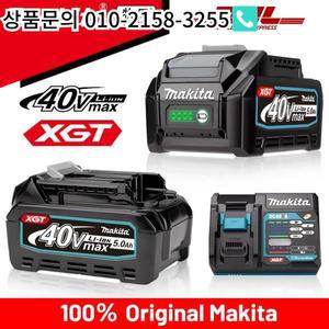 Makita 40V 배터리 5.0AH 충전식 MAX XGT BL4025 원래 교체