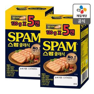 [CJ제일제당][본사배송] 스팸 클래식 120g X 10개
