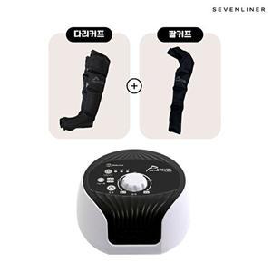 [세븐라이너]국내제조 세븐라이너 SVM-30B 블랙라벨 본체+다리+팔커프