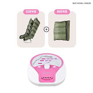 [세븐라이너]국내제조 세븐라이너 잼잼 100 본체+다리+허리커프