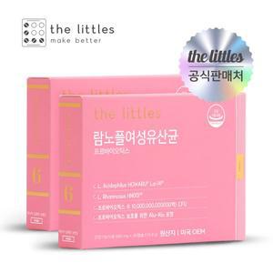 [더리틀스]람노플여성유산균 2박스(2개월분)