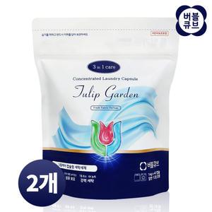 버블큐브 튤립가든 향기 좋은 올인원 고농축 캡슐형 세탁 세제 14g (40개입) 2개 세트