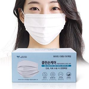 [셀러허브 1]클린손 케어 수술용 덴탈 마스크 대형 50 개입