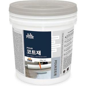 지붕 셀프 코트재 방수 균열보수 POUR 20kg 옥상 방청 수성페인트 중성화방지