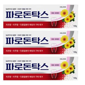 파로돈탁스 허브프레쉬 잇몸 구취 제거 충치 치약 3개