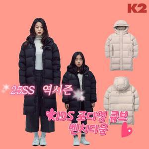 [K2](본점)[25SS역시즌] KXW23553 KIDS 포디엄(FODIUM) TUBE
