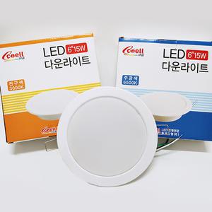 동양 LED 6인치 15w 다운라이트 매입등 매립등 조명