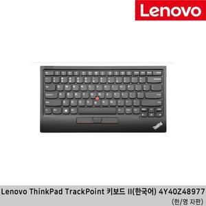 레노버 Lenovo ThinkPad TrackPoint 키보드 II 4Y40Z48977 씽크패드 트랙포인트 키보드 Gen2