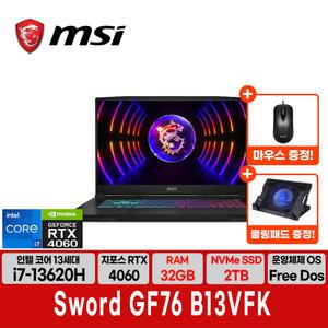 MSI Sword GF76 B13VFK 17인치 게이밍 노트북 (RAM 32GB/SSD 2TB)