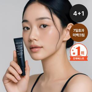 퓨어그램 NEW 잡티기미 크림/임상완료 7일만에 잡티기미 개선 -35%(4박스 구매시 1박스 더)
