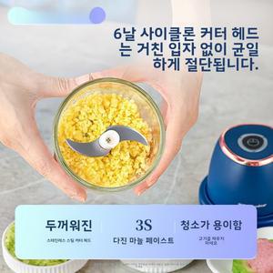 호환 전동 압박 작은 간단한 숯불 전기 대나무 도구 도구용 전기식 간편한 소형 간장 전자식