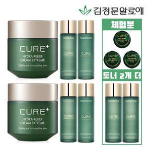 [김정문알로에 토너폭탄패키지] 익스트림크림2 +기초2세트+토너2(무체3) 가정의달 단한번!