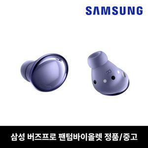 버즈프로 이어폰 왼쪽 오른쪽 바이올렛 SM-R190 중고 리퍼 새제품급
