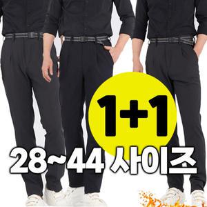 행사중 2장 하나 사면 하나더 여름 봄 등산바지 남자 남성 작업복 시원한 스판 바지 빅사이즈 44 42 28 현장 무지 근무 사무 아웃도어 아빠 중년 단체 냉방고 아이스년