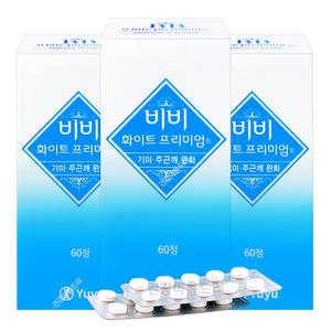 유유제약 비비 화이트 프리미엄 60정X3박스 기미 주근깨 완화 L-시스테인