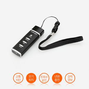 APH-204P 전자 호루라기 호신경보기 USB충전 긴급경보